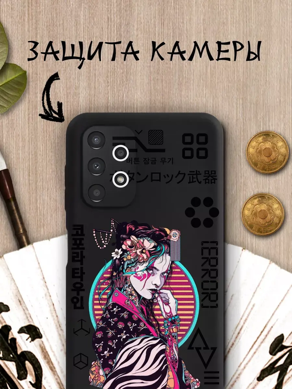 Чехол на Samsung A73