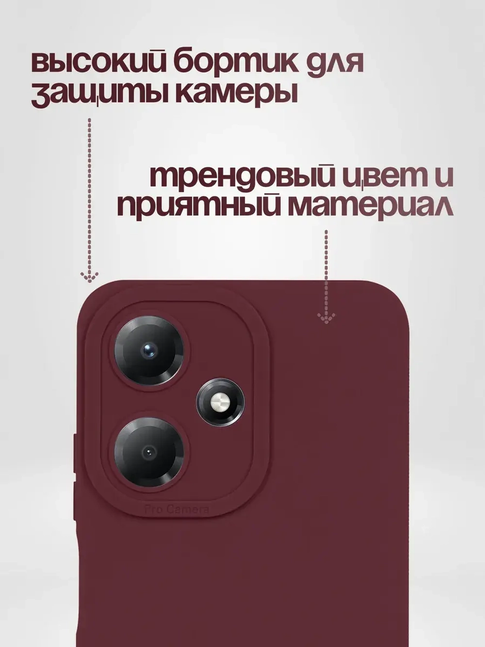 Чехол на Infinix Hot 30 Play