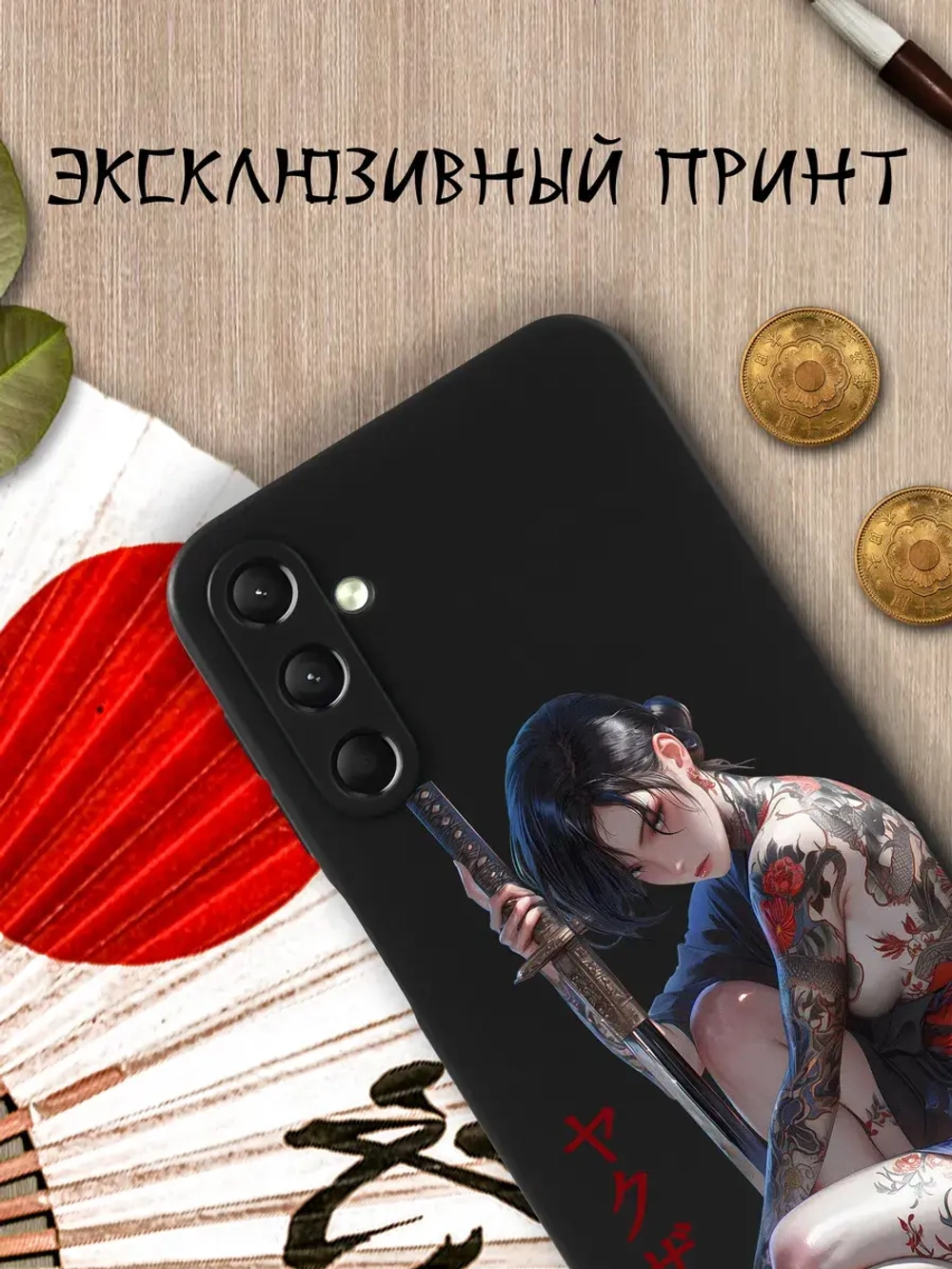 Чехол на Samsung A24 с 3D принтом