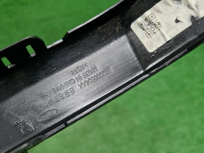 Накладка заднего бампера Chery Tiggo 4 (18-23)