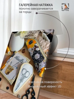 Картина "Винтаж", галерейная 30х40см 1шт.