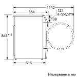 Стирально-сушильная машина Bosch WDU8H541EU