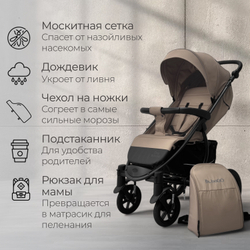 Прогулочная коляска BubaGO Model ONE