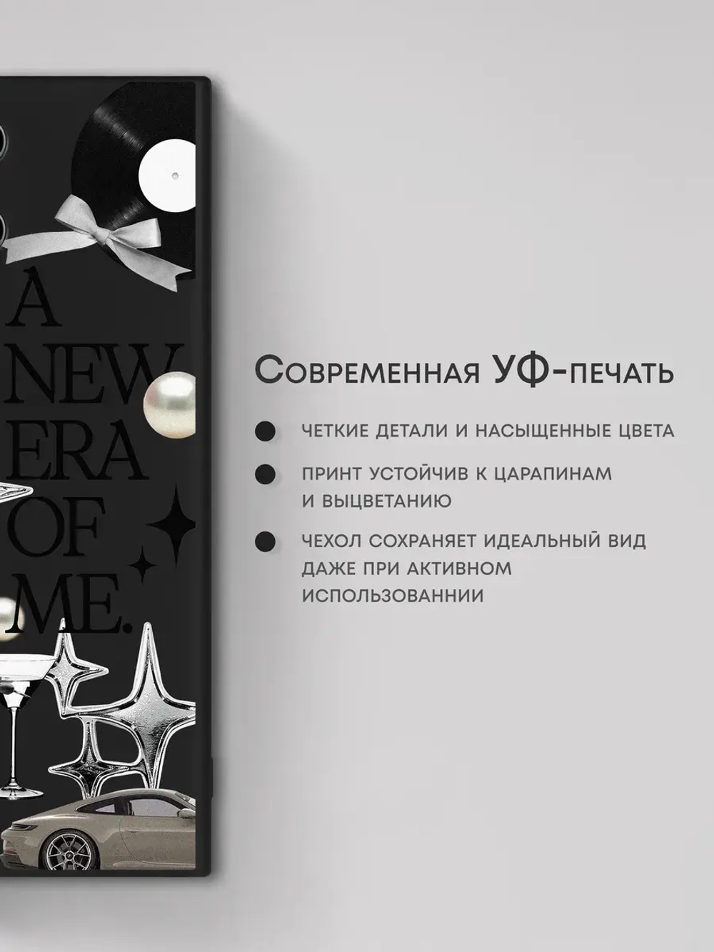 Чехол на Samsung S24 Ultra с принтом