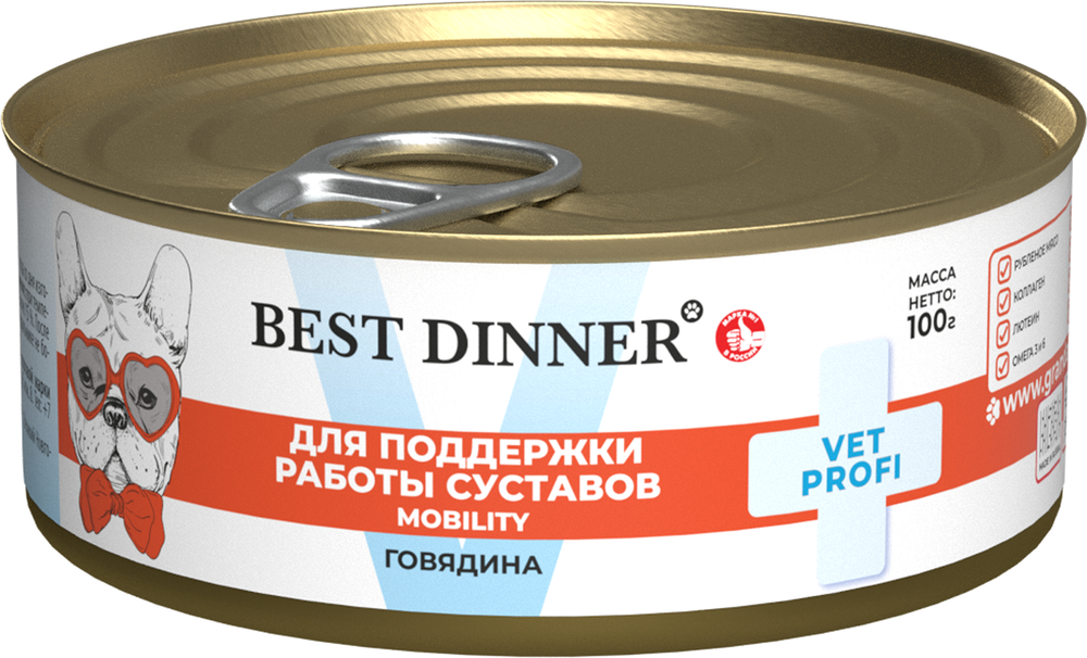 Консервы Бест Диннер Эксклюзив Vet Profi Gastro Intestinal Гастроинтестинал диета для собак при нарушениях ЖКТ ягненок с сердцем 340 г