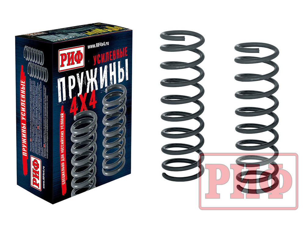 Пружины РИФ задние штатные Chevrolet Niva