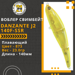 Воблер для рыбалки Pontoon21 Danzante J2 140F-SSR, 140мм, 23.0 гр., заглубление до 0.3 м., цвет 873