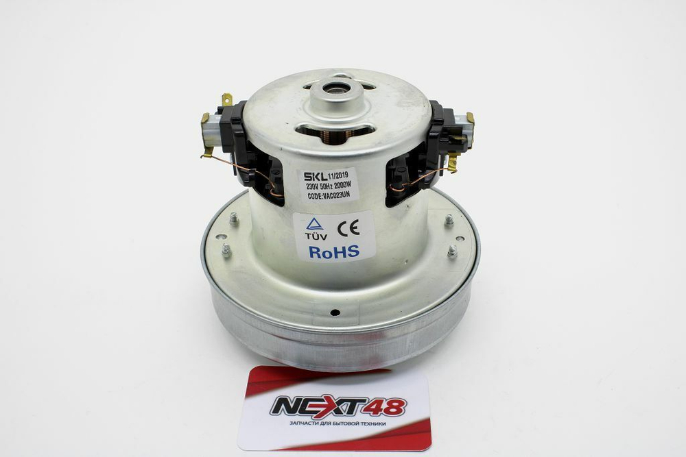 Пылесос Двигатель 2000W PY-120 H=124, D=130mm VAC023UN