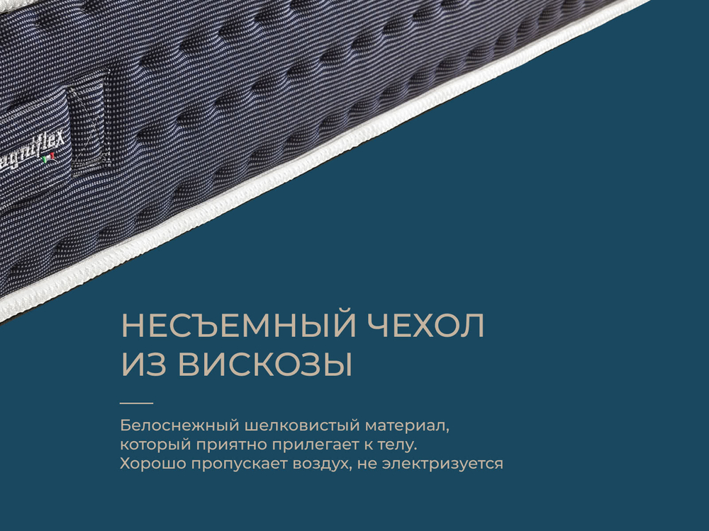 Ортопедический матрас Magni 10 (Rest 10)