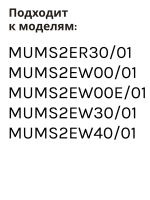 Чаша для кухонного комбайна