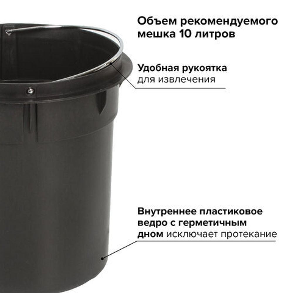 Ведро мусорное с педалью 5 литров "Classic", БЕЛОЕ ГЛЯНЦЕВОЕ, металлическое, со съемным внутренним ведром, LAIMA, 604947