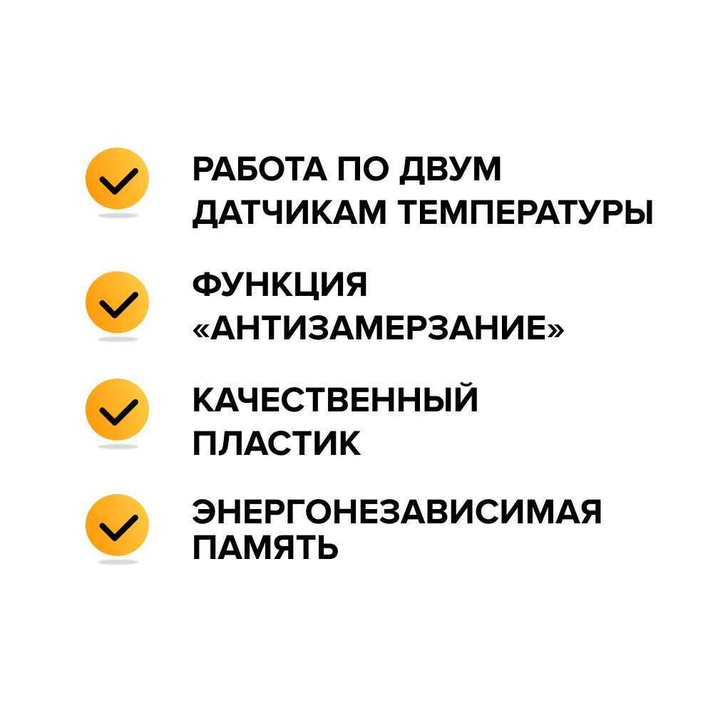 Терморегулятор CALEO SM931, встраиваемый, цифровой, программируемый, 3,5 кВт