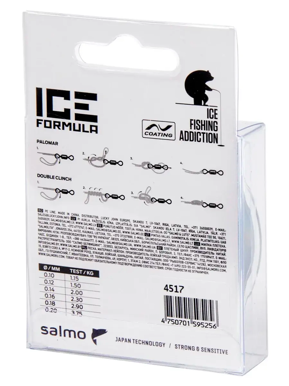 Леска Elite ICE FORMULA Fluo Yellow 30 метров