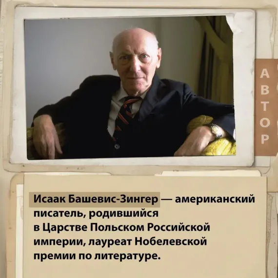 Шоша