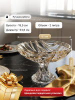 Салатник на ножке "BAMBOO Золотые линии" 33,6 см