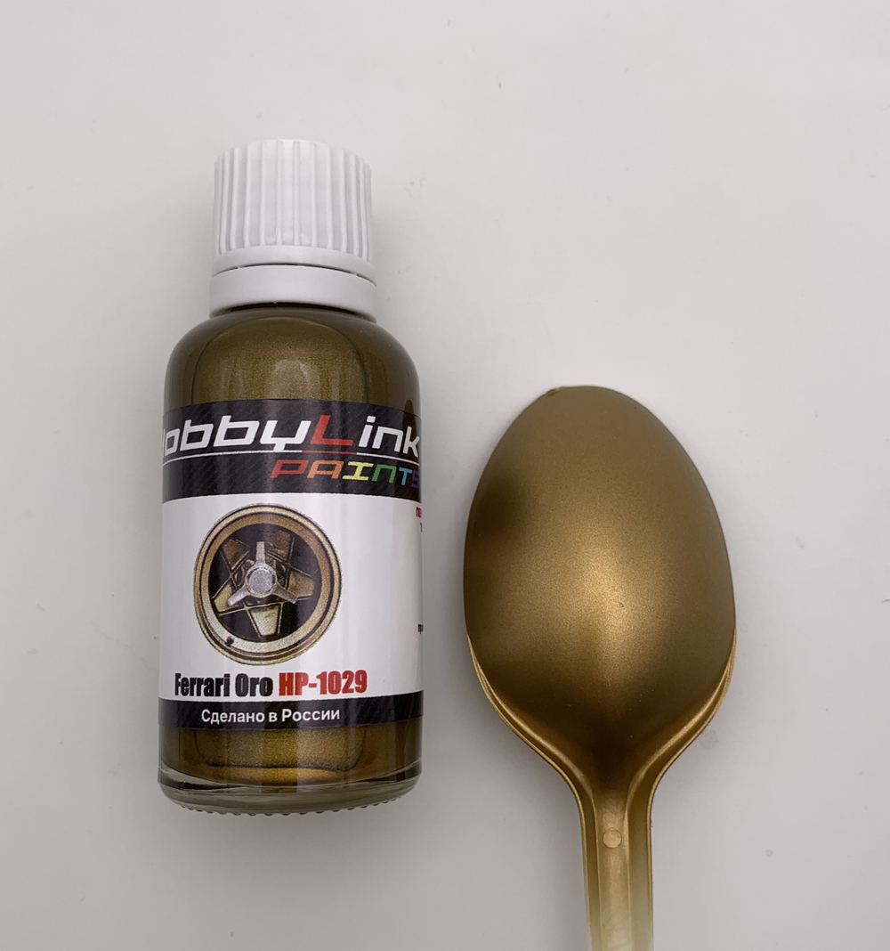 Краска лаковая HobbyLink Ferrari Oro HP-1029