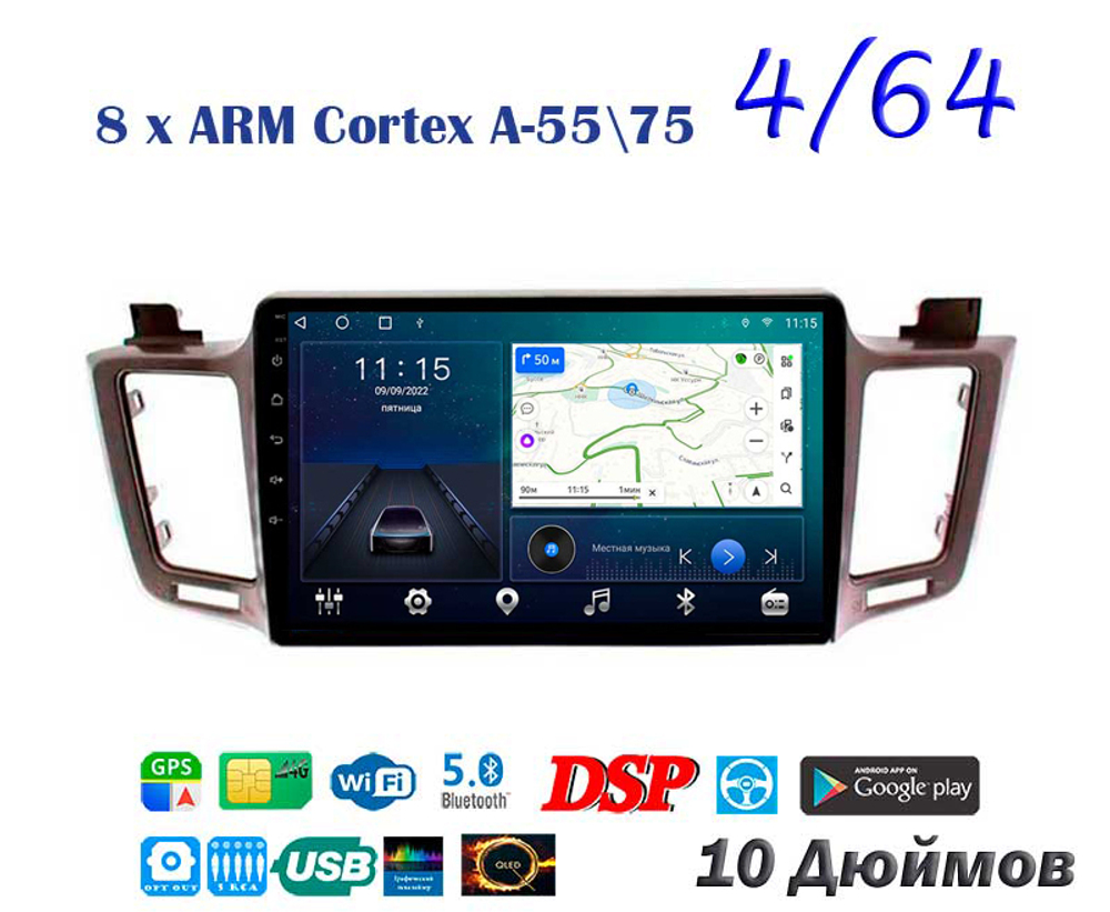 Topway TS10 4+32GB 8 ядер для Toyota Rav 4 2012-2018