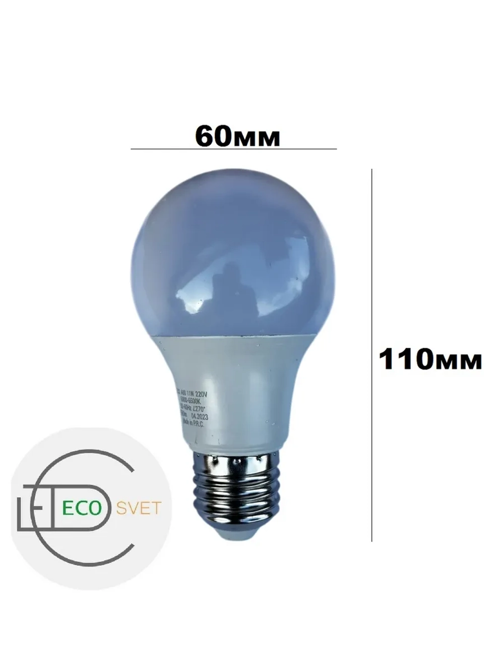 LED Лампочка светодиодная А60 11 W E27 хол 3шт