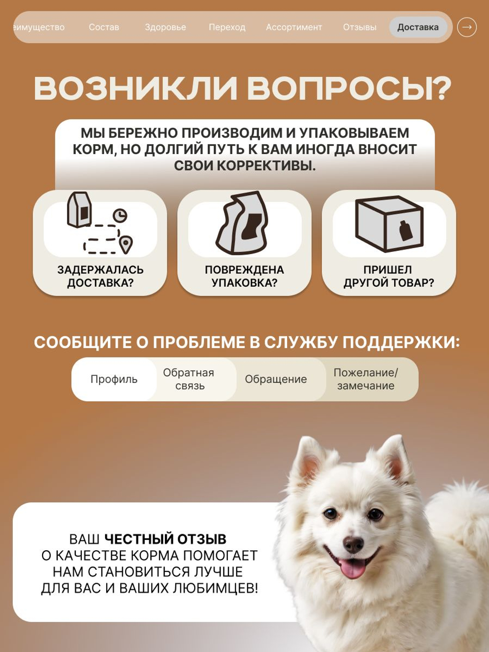 Корм для взрослых собак породы Миниатюрный американский шпиц, с кроликом, 3 кг, QUATTRO