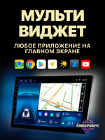 Автомагнитола TS18 Pro