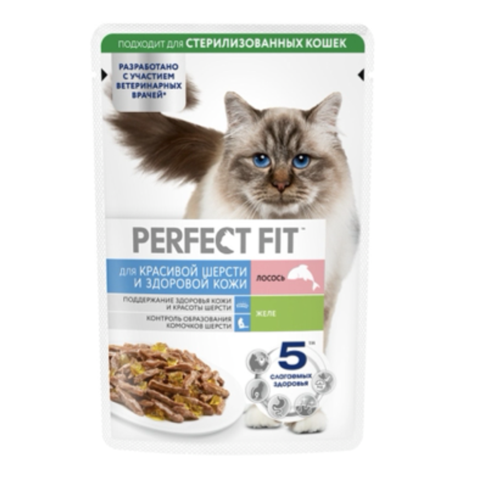 Корм для кошек влажный PERFECT FIT лосось желе 75г