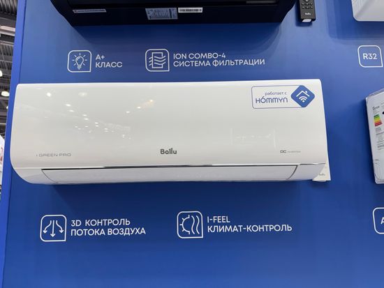 Сплит-система Ballu iGreen Pro BSAG-18HN8 комплект