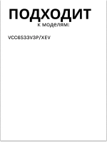 Фильтр НЕРА пылесосов Самсунг DJ97-00492D (HSM-01, DJ97-01250A, DJ97-00492A)