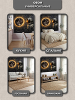 Фотообои на стену 3D Мужские "Космонавт в космосе