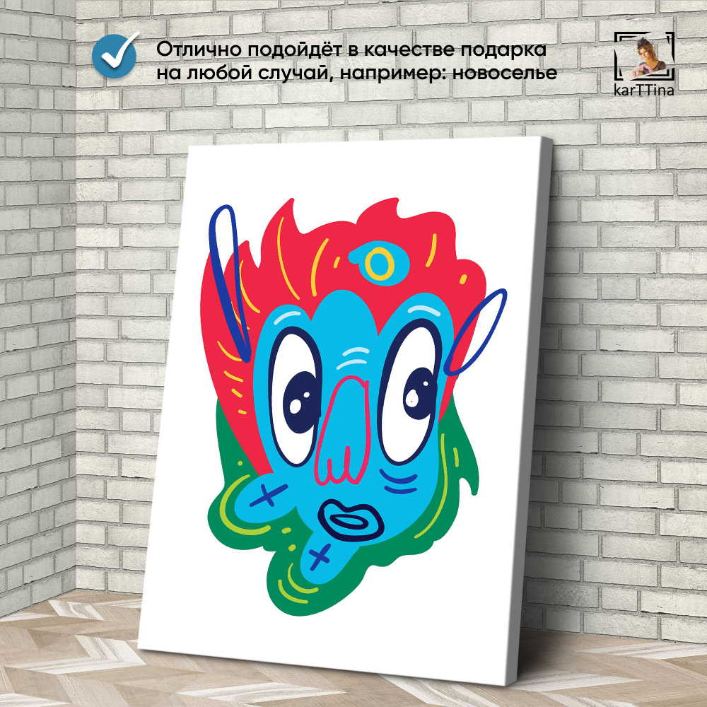 Картина karTTina "Рисунки аборигенов", 150 см х 70 см