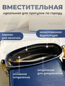 Сумка кошелек маленькая на плече