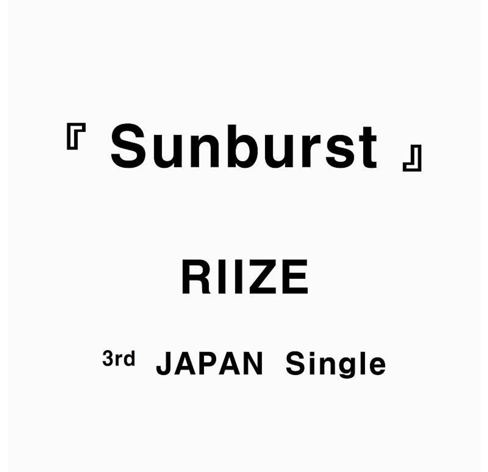 Альбом RIIZE - SUNBURST JAPAN 3rd Single Album MEMBER SOLO JACKET ANTON Version