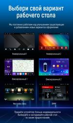 Магнитола для Lexus ES350 2006-2012 - Kuberg SF-9118-IJ Android 10, 4G SIM-слот