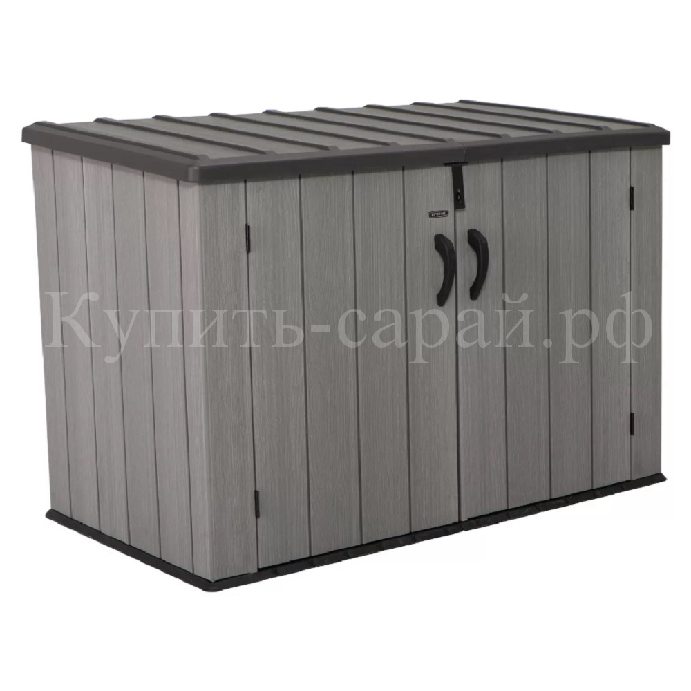 Ящик пластиковый LifeTime Horizontal Storage 2400 л