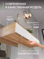 Подвесной туалетный столик белый-дуб золотой ПД-86-1
