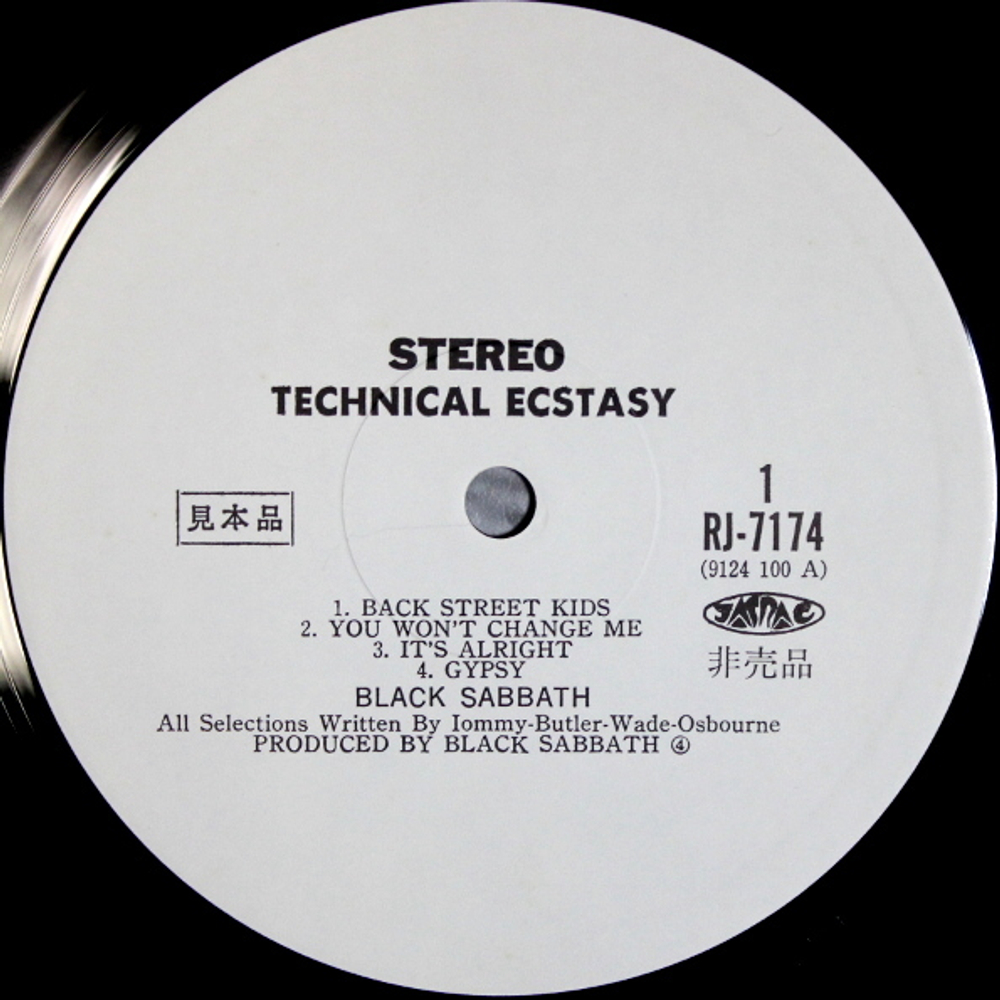 Black Sabbath / Technical Ecstasy (LP)