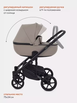 Коляска 2 в 1 Mowbaby Opus/экокожа