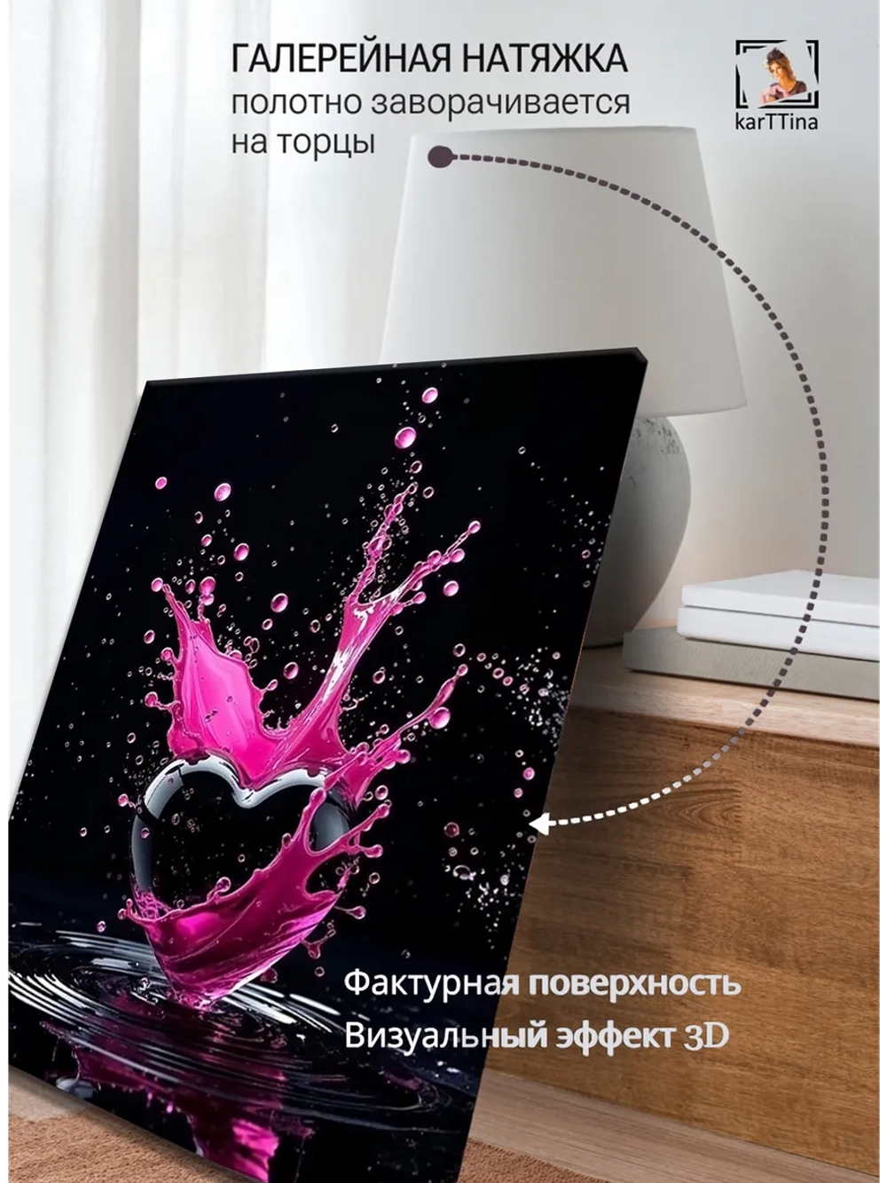 Картина "Розовый всплеск", модульная 50х70см 1шт.