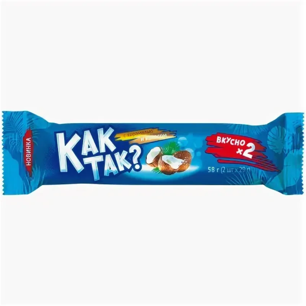 Конфеты КАК ТАК? с карамелью и кокосом  58 гр