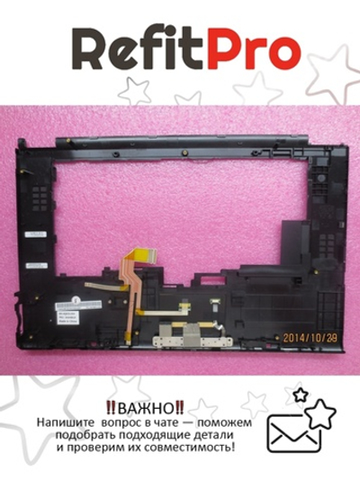 Верхняя панель клавиатуры (Palmrest) для ноутбука Lenovo ThinkPad W530 черная (04W6819), оригинал