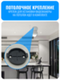 Камера видеонаблюдения Smart Aura, Wi-Fi, поворотная
