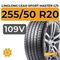 LingLong Leao Sport Master C/S 255/50 R20 109V XL