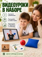 Сибборд мешочки и мячики, набор 10 + 10