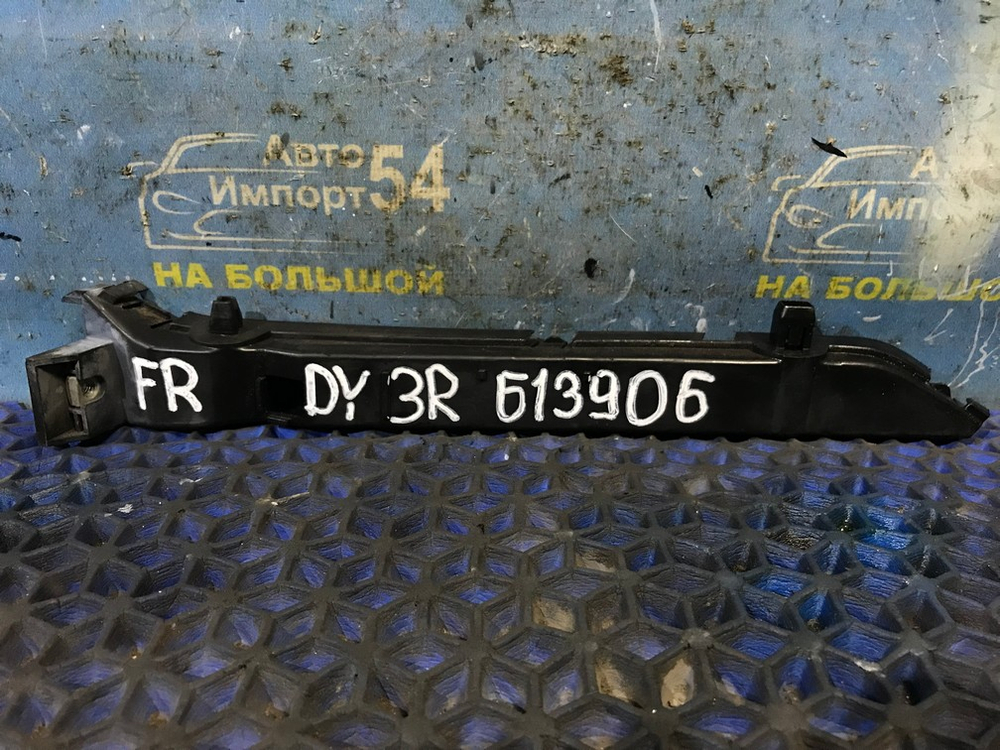 Крепление бампера переднее правое MAZDA DEMIO 2002-2005