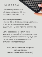 Коврик для посуды кухонные принадлежности