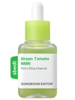 Sungboon Editor Лифтинг-сыворотка для сужения пор и упругости кожи Green Tomato NMN Pore Lifting Ampoule 40 мл