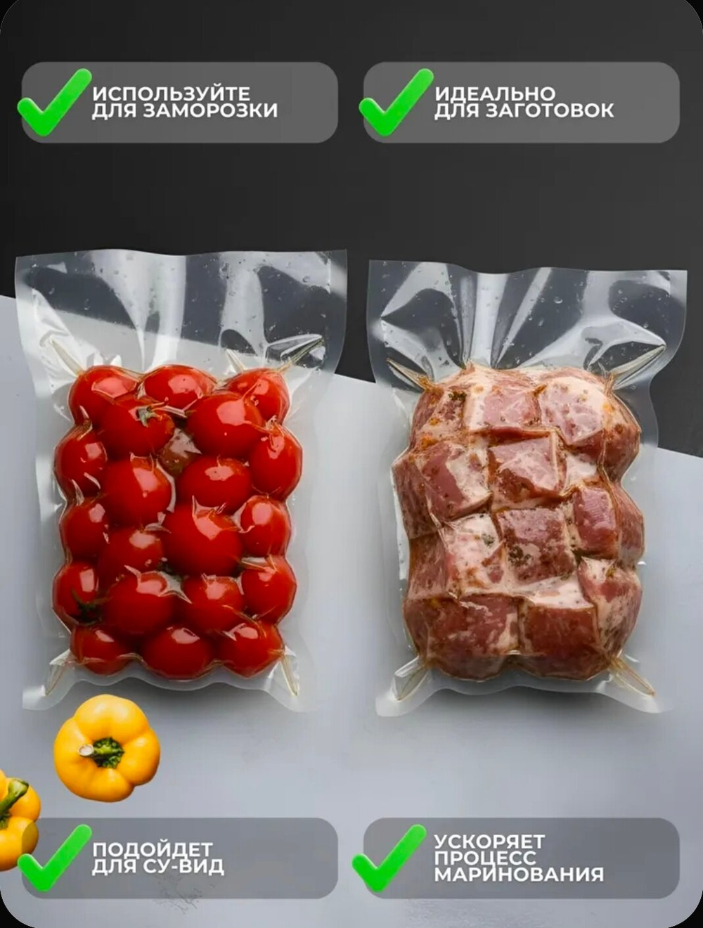 Вакуумный упаковщик "Vacuum Sealer " Фабричное качество , пластик, с функцией уплотнения, 90 Вт
