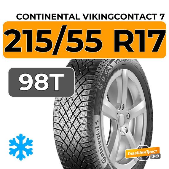 Continental VikingContact 7 215/55 R17 98T XL