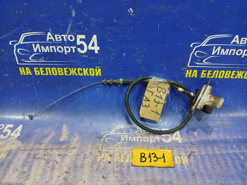 Трос газа NISSAN SUNNY 1990
