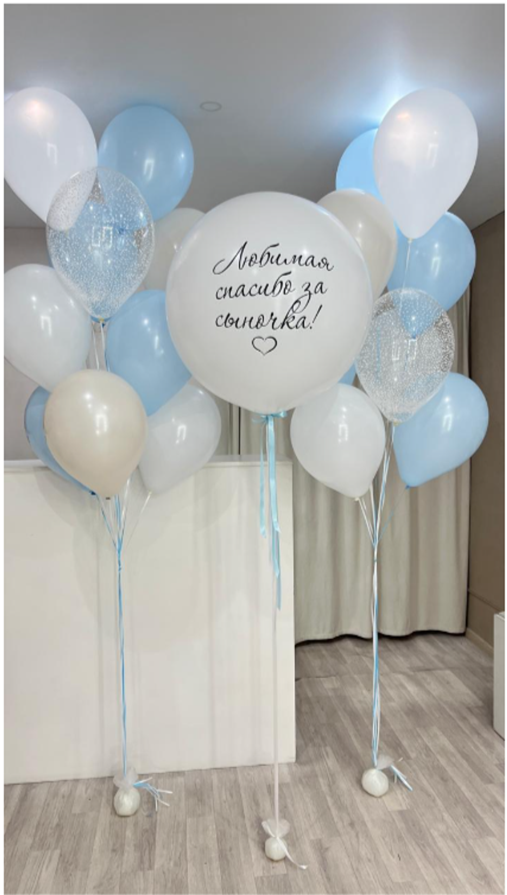 Шары на выписку №354
