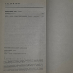 книга " Вишнёвый омут. Карюха. Хлеб- имя существительное "